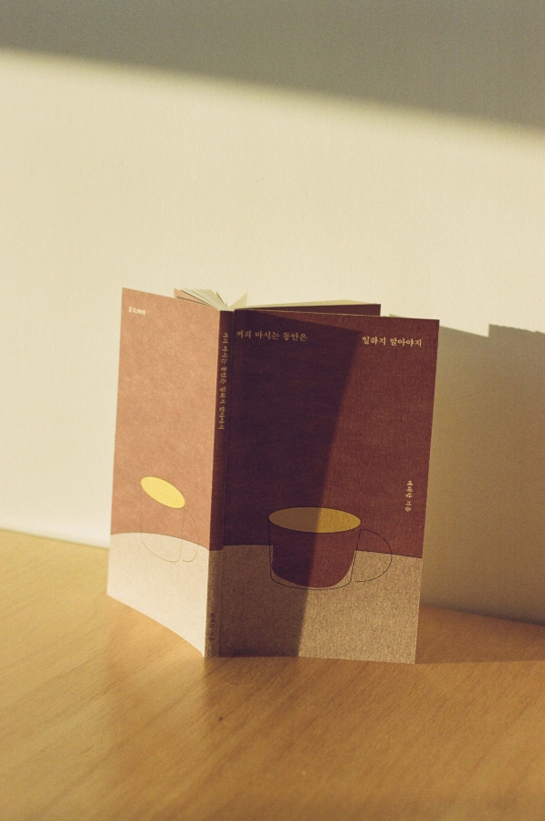 http://www.jnghzn.com/files/gimgs/th-40_coffee_1 복사.jpg